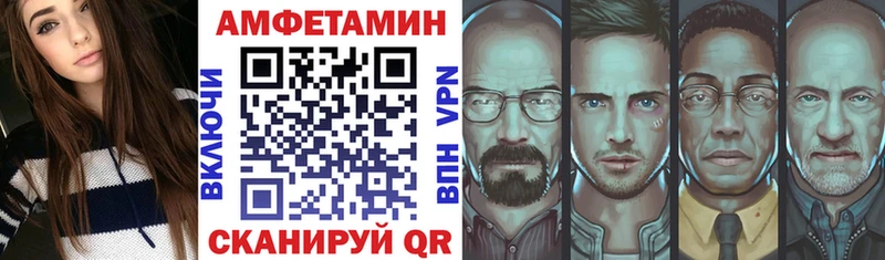 что такое   omg вход  Амфетамин 97%  Дигора 