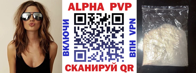 A PVP Crystall Дигора
