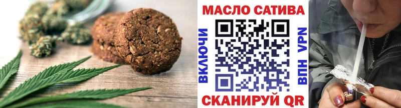 маркетплейс телеграм  Дигора  Cannafood конопля 