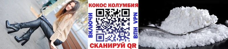 КОКАИН Эквадор  где найти   Дигора 