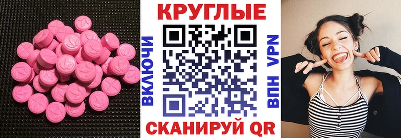 ЭКСТАЗИ DUBAI  omg как зайти  Дигора  дарнет шоп 