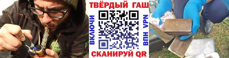 ГАШ hashish  купить закладку  Дигора 