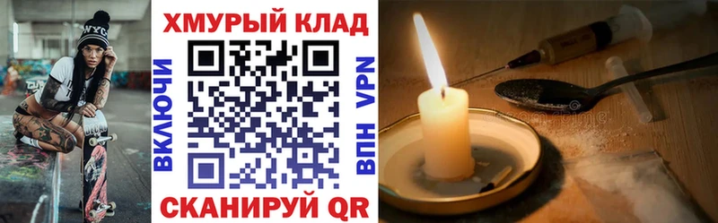 продажа наркотиков  Дигора  Героин афганец 