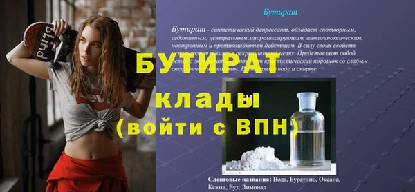 кокс Богородицк