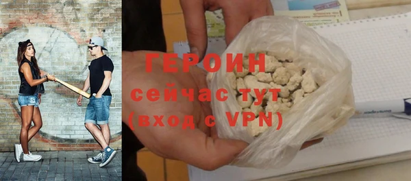 дистиллят марихуана Богданович