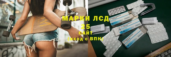 прущие грибы Богородск