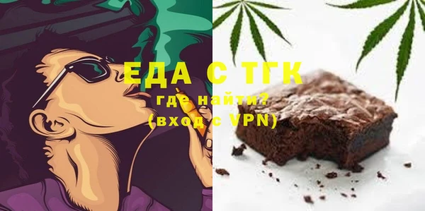 дистиллят марихуана Богданович
