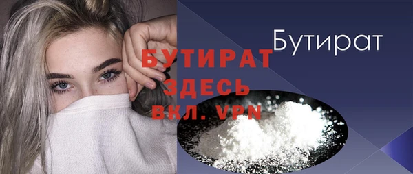 кокс Богородицк