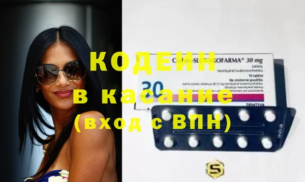 мет Бронницы