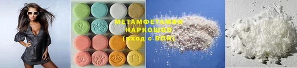 первитин Беслан