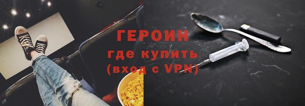 прущие грибы Богородск