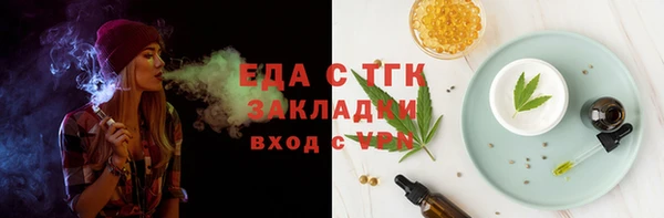 мет Бронницы