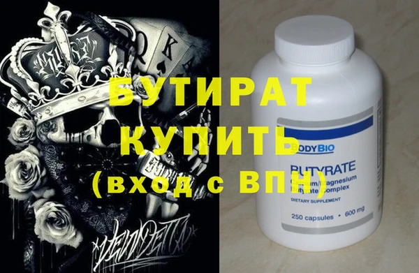 кокс Богородицк