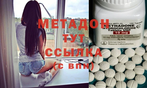 дистиллят марихуана Богданович