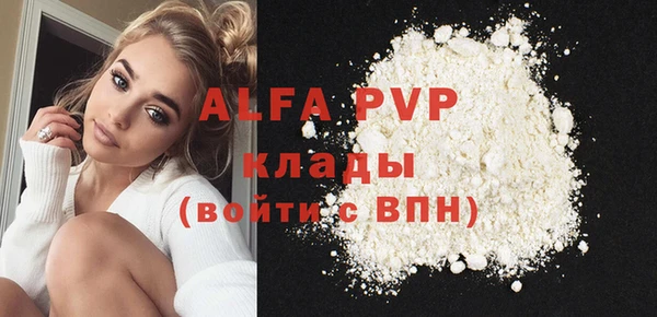прущие грибы Богородск