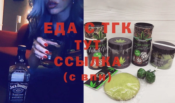 Альфа ПВП Белокуриха