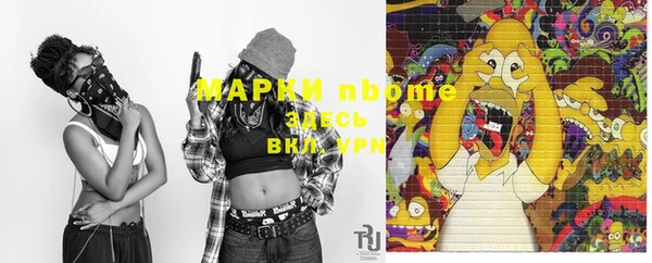 мет Бронницы