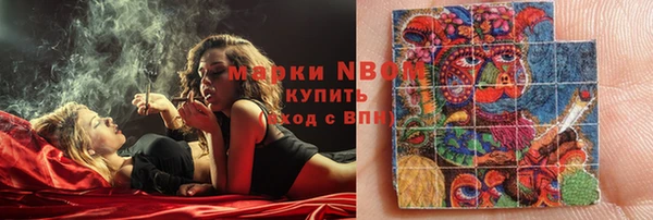 дистиллят марихуана Богданович