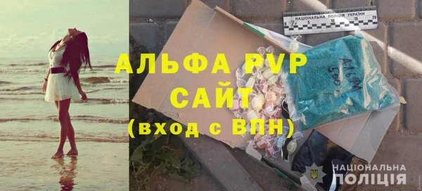 прущие грибы Богородск
