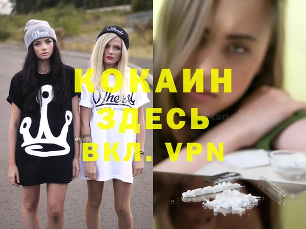 таблы Белоозёрский