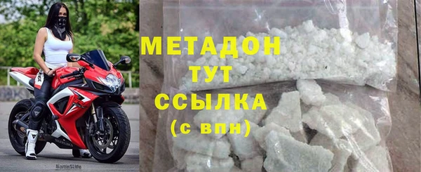 прущие грибы Богородск