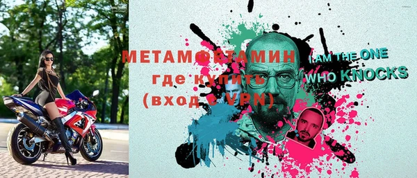 кокс Богородицк