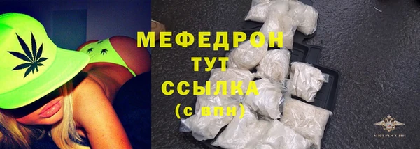 дистиллят марихуана Богданович