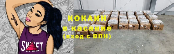 мет Бронницы
