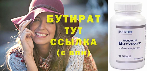 прущие грибы Богородск
