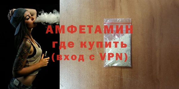дистиллят марихуана Богданович
