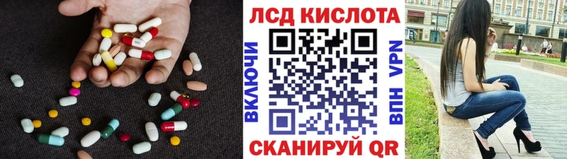 где купить наркотик Дигора hydra ссылки Лсд 25 экстази ecstasy