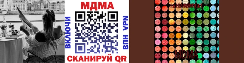 MDMA молли  где найти   omg   Дигора 