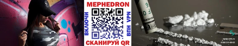 наркошоп  Дигора  МЯУ-МЯУ кристаллы 